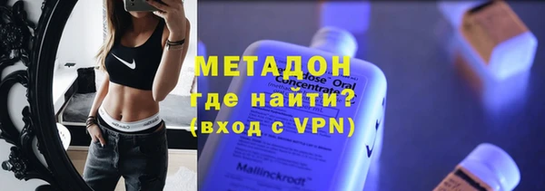 метадон Балабаново